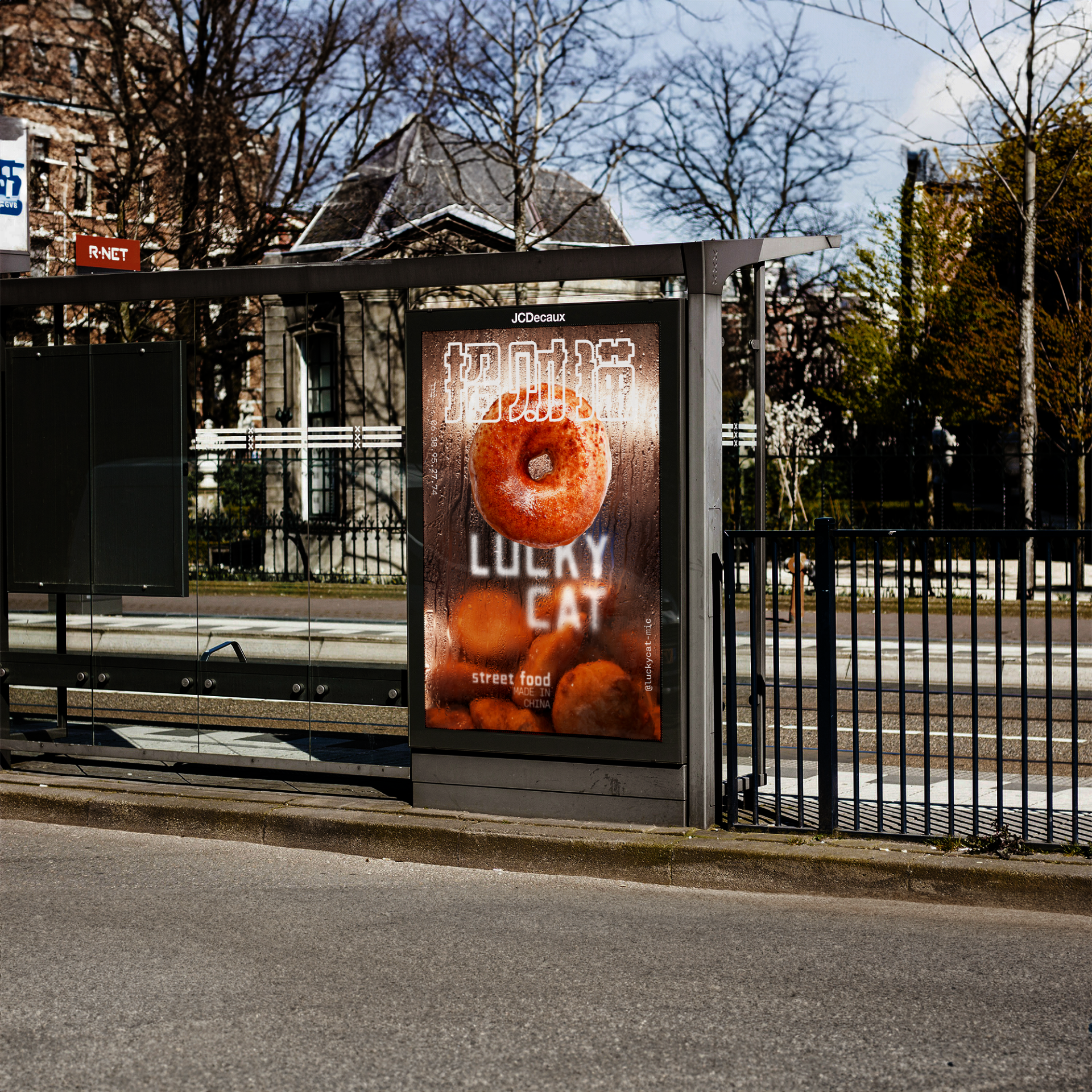 Lucky Cat - Affiche publicitaire